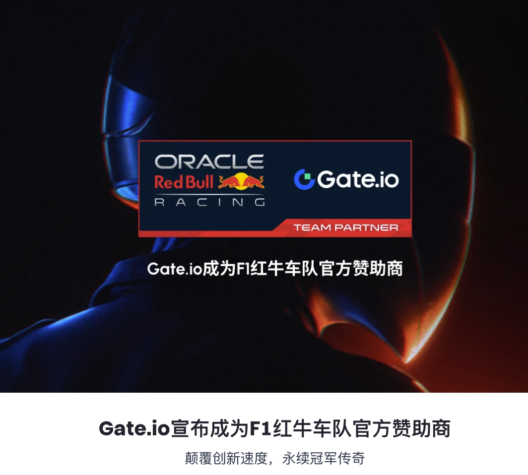 gate芝麻开门：多维度数字资产生态的综合交易平台图片