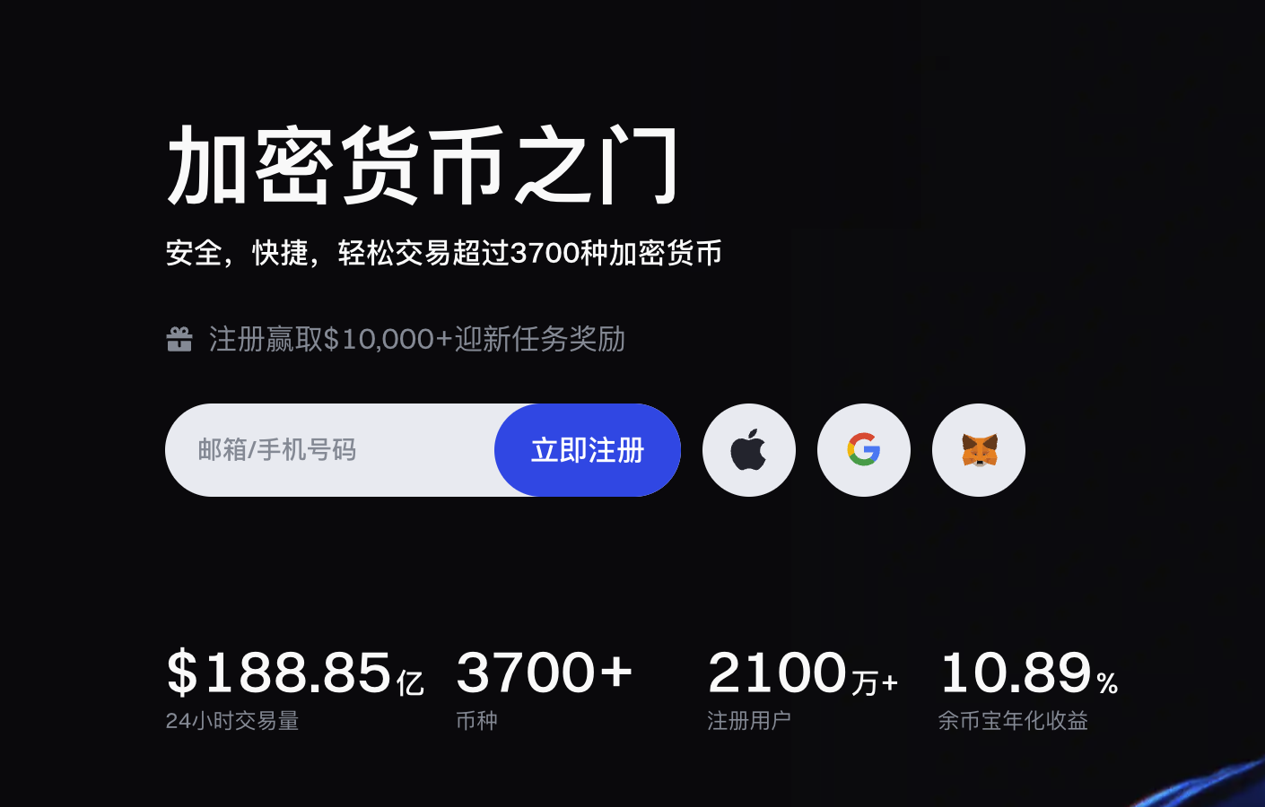 gate io交易所排名第几：从行业维度看平台实力 图片